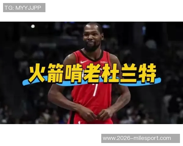 韦尔分享学习心得关注杜兰特与浓眉的比赛节奏与移动技巧 韦尔分享学习心得关注杜兰特与浓眉的比赛节奏与移动技巧