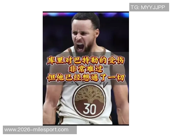 巴特勒巧妙骗走库里罚球追梦终于展现硬气表现